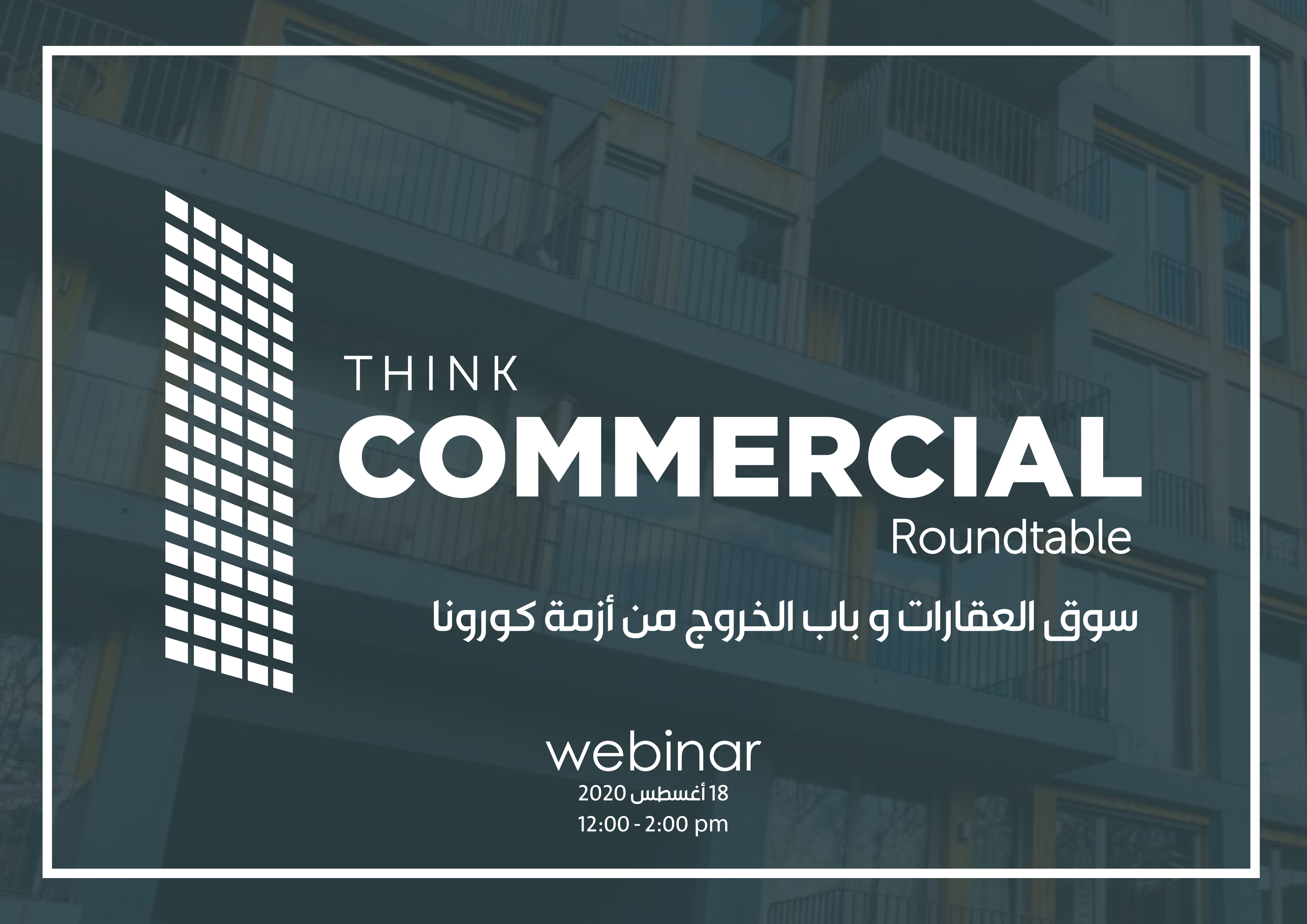 Think Commercial Roundtable webinar August 2020