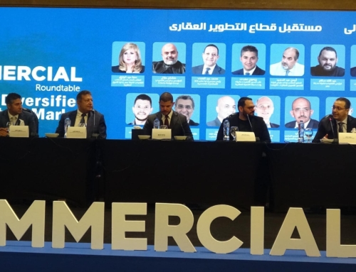 ثنك كوميرشال تجمع ممثلى الحكومة وخبراء السوق العقارى لمناقشة تحديات القطاع