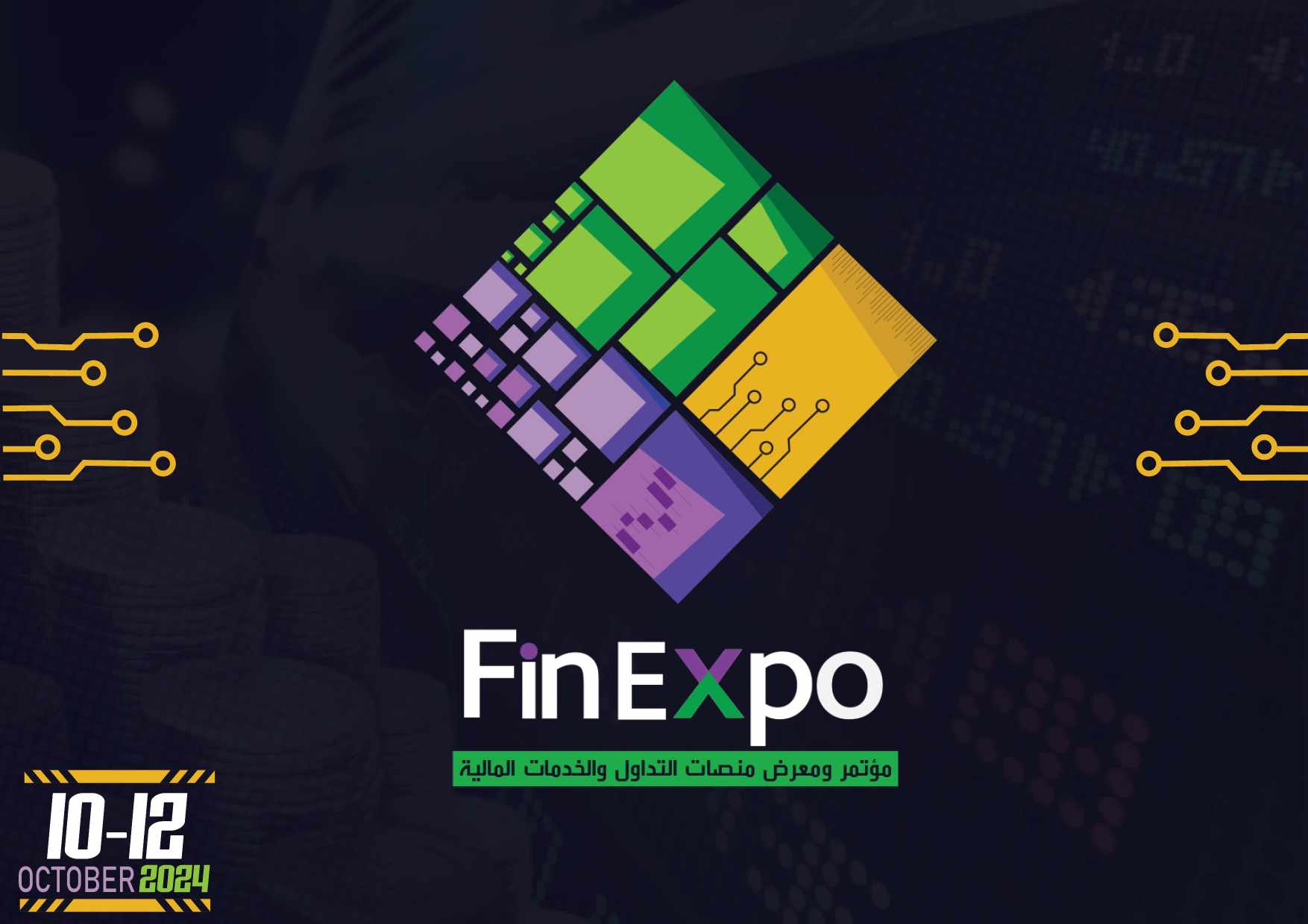 "ميديا أفينو" تطلق "FinExpo" للتداول الإلكترونى والخدمات المالية أكتوبر المقبل