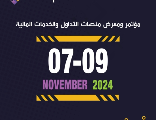 ميديا أفينو تدعوك للمشاركة فى مؤتمر ومعرض FinExpo 2024